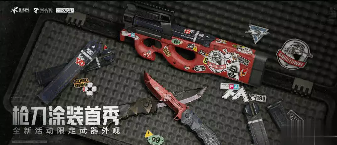 暗区突围购买-暗区突围：同样的玩法，为啥