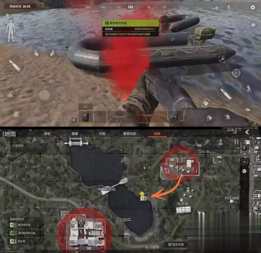 暗区突围环境因素影响_暗区突围购买_暗区突围细节操作技巧