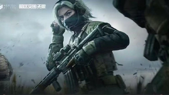 暗区突围辅助准星推荐-什么？陪伴你浴血奋