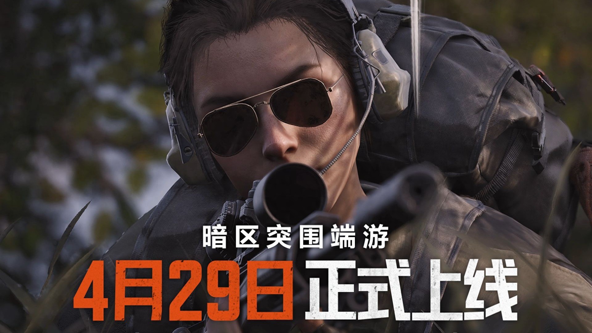 暗区突围物资显示挂免费苹果-今天轮到魔方