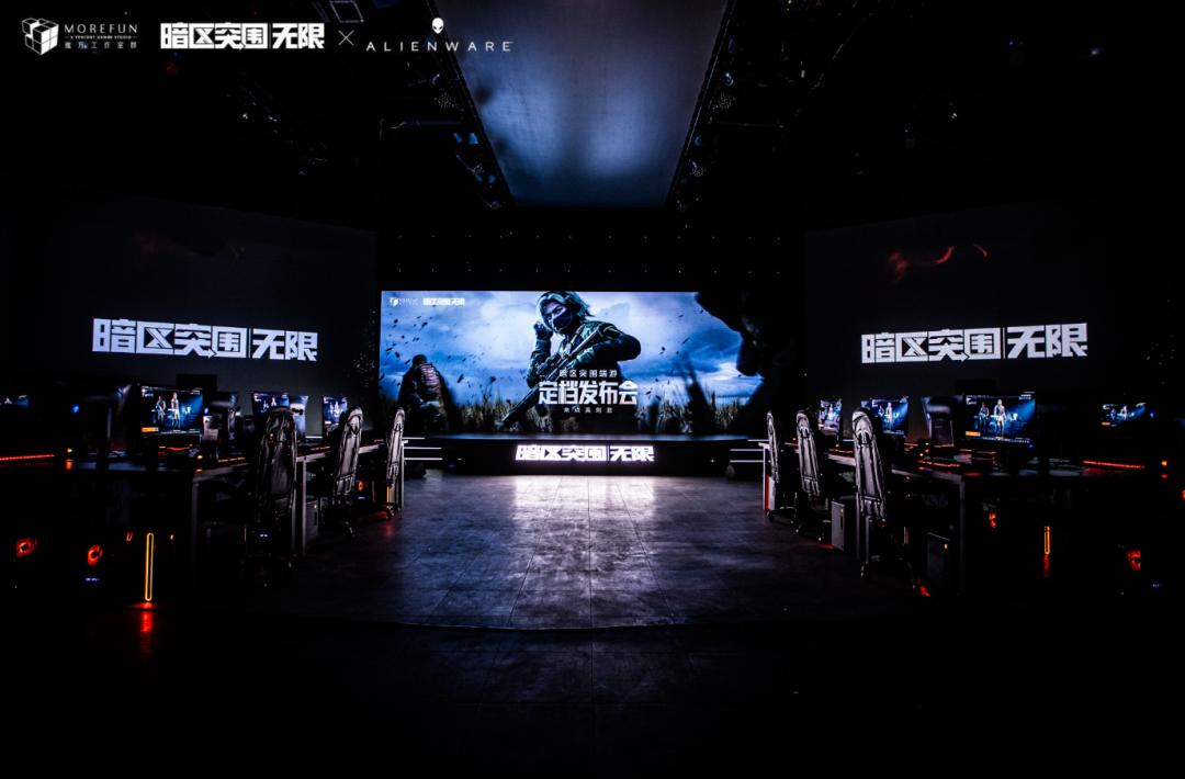 暗区突围物资显示挂免费苹果_暗区突围：无限 端游公测_FPS游戏市场新变化