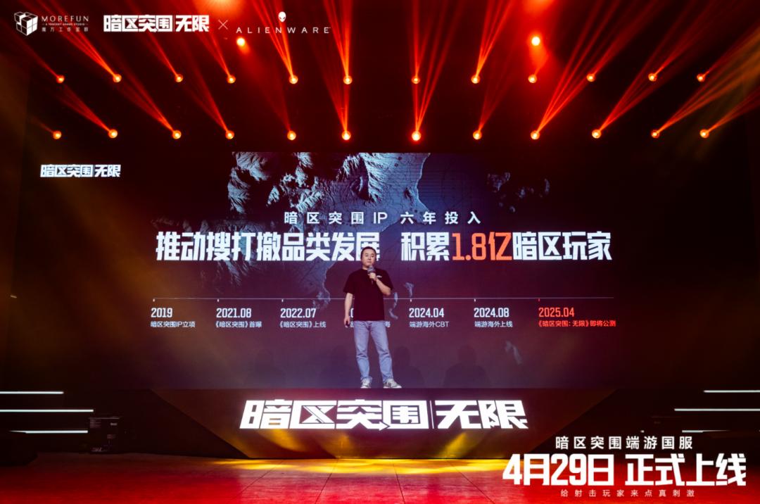 暗区突围：无限 端游公测_暗区突围物资显示挂免费苹果_FPS游戏市场新变化