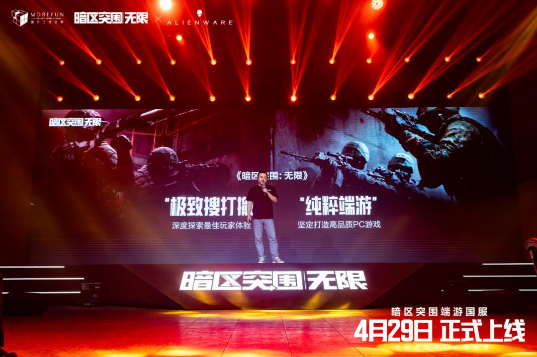 暗区突围物资显示挂免费苹果_暗区突围：无限 端游公测_FPS游戏市场新变化