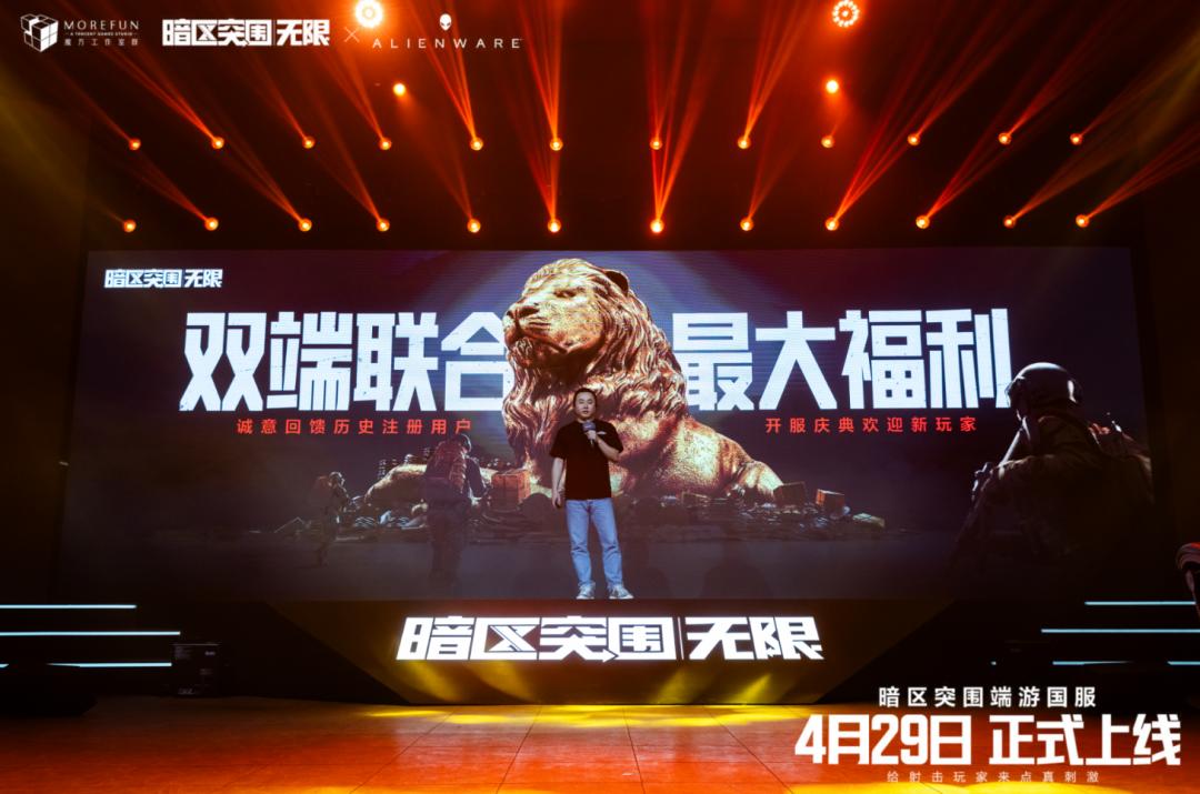 暗区突围：无限 端游公测_FPS游戏市场新变化_暗区突围物资显示挂免费苹果