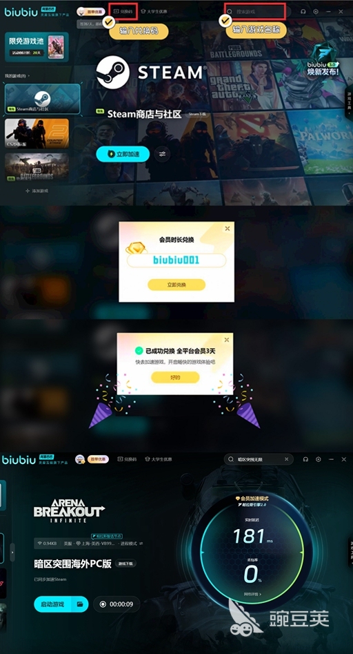 ray暗区突围直装闪退_暗区突围无限闪退解决方法_游戏文件修复