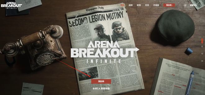 ray暗区突围直装闪退-《暗区突围》PC