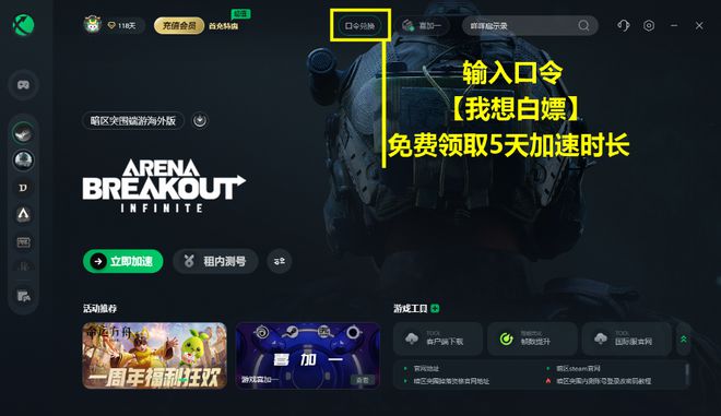 ray暗区突围直装闪退_暗区突围闪退解决方法_暗区突围PC版进不去游戏解决方法