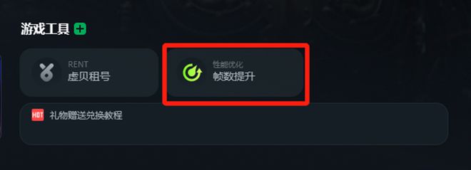 暗区突围PC版进不去游戏解决方法_暗区突围闪退解决方法_ray暗区突围直装闪退