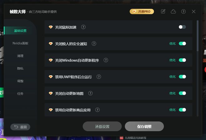 暗区突围闪退解决方法_ray暗区突围直装闪退_暗区突围PC版进不去游戏解决方法