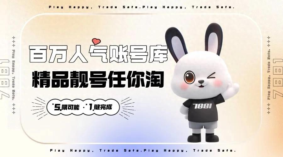 暗区突围购买新槽位-暗区突围交易平台的区别电视台配装建议