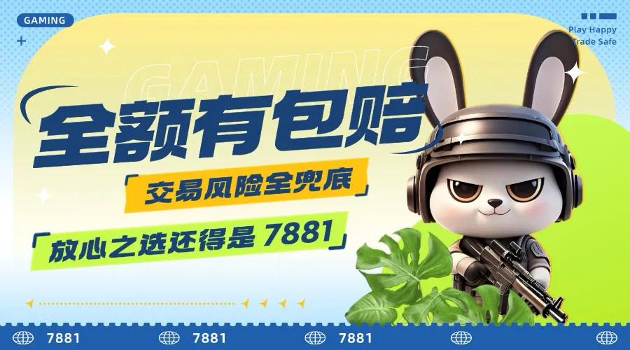 暗区突围电视台打法_暗区突围购买新槽位_暗区突围电视台配装建议