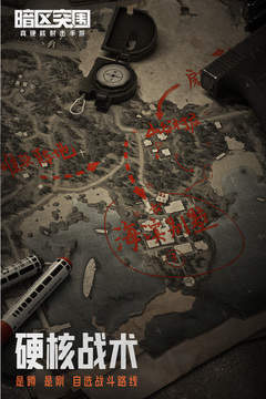 暗区突围物资扫描辅助