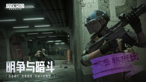 暗区突围辅助透视科技_暗区突围画质修改器下载_暗区突围画质助手