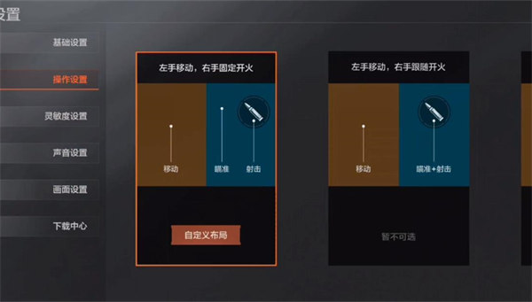 暗区突围开挂免费软件无需广告-暗区突围免实名认证版