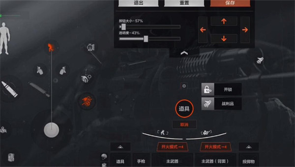 暗区突围免实名版下载_暗区突围周年庆活动_暗区突围开挂免费软件无需广告