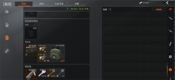 暗区突围开挂免费软件无需广告_暗区突围免实名版下载_暗区突围周年庆活动