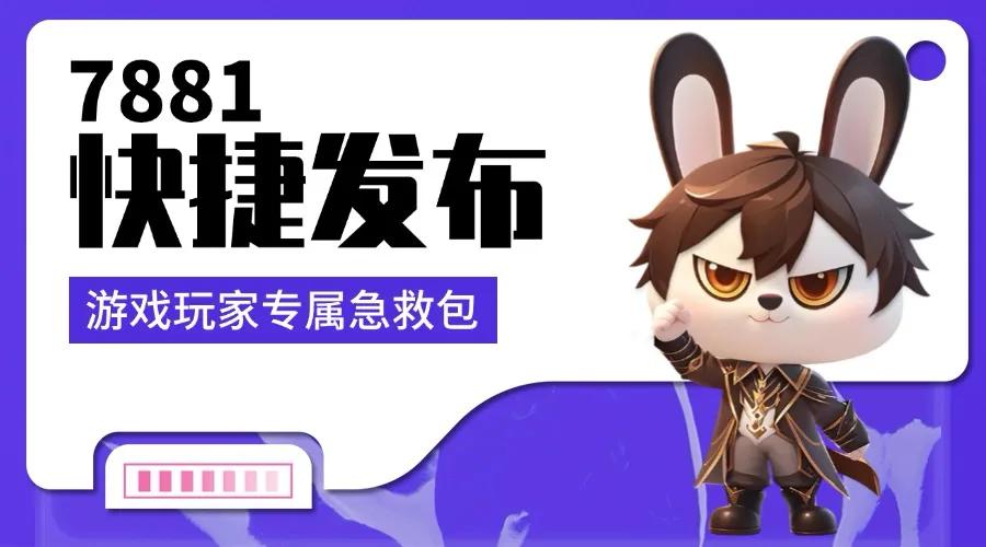 暗区突围农场地图攻略_暗区突围购买新槽位_暗区突围新手赚钱打法