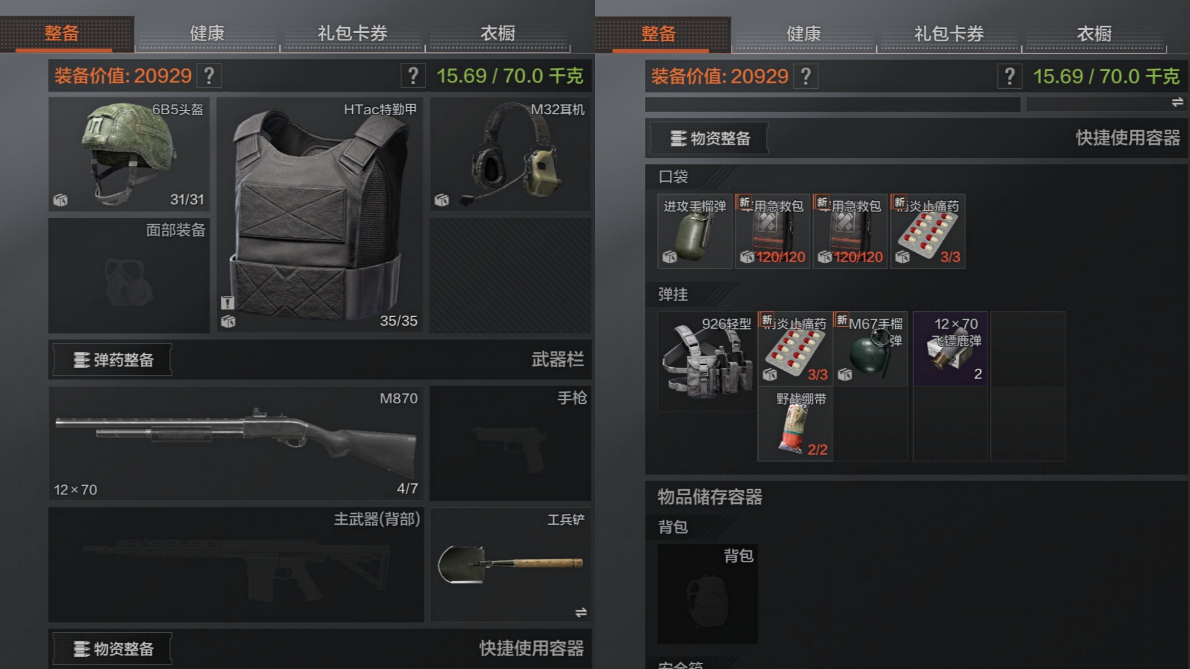 暗区突围辅助器免费开科技_暗区突围新手入门技巧_暗区突围农场跑图攻略