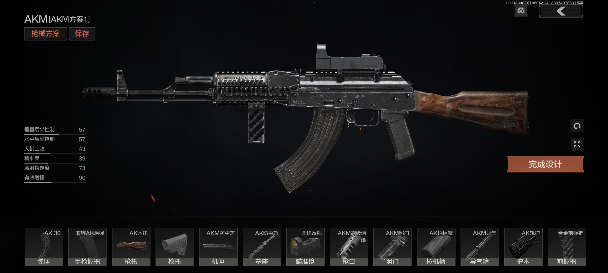 暗区突围农场跑图攻略_暗区突围辅助器免费开科技_暗区突围新手入门技巧